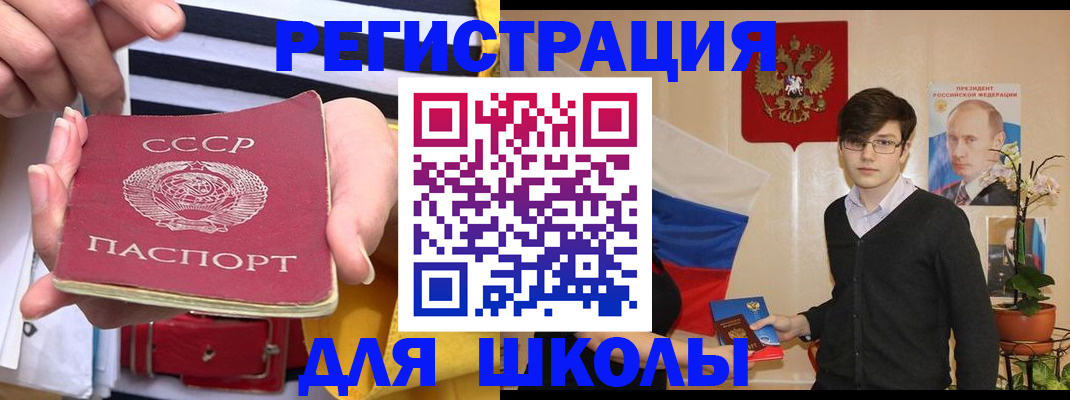 пропишу в квартире в Фрязино