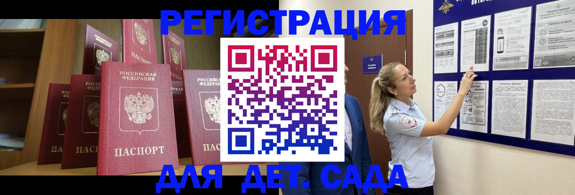 пропишу в квартире в Фрязино