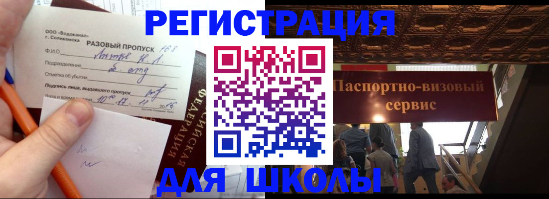 пропишу в квартире в Фрязино